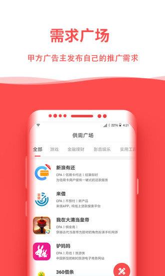 比推  v1.0.0圖1