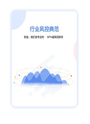 天天贷款app下载  v1.0.7图1