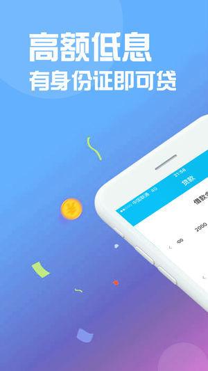 钱有路app官方最新版  v2.5.0图1