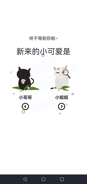 猫上漫画官方正版app(喵上漫画)  v1.9.7.1图1