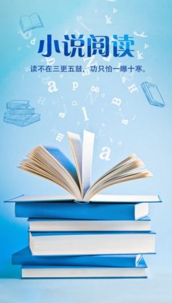 落秋小说下载app  v2.20.08图2