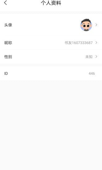 乐兔阅读app下载官方  v1.0.1图1