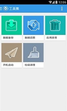 刷机助手app