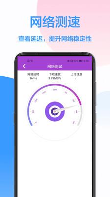 wifi密码破解工具黑科技电脑版  v1.0.0图2