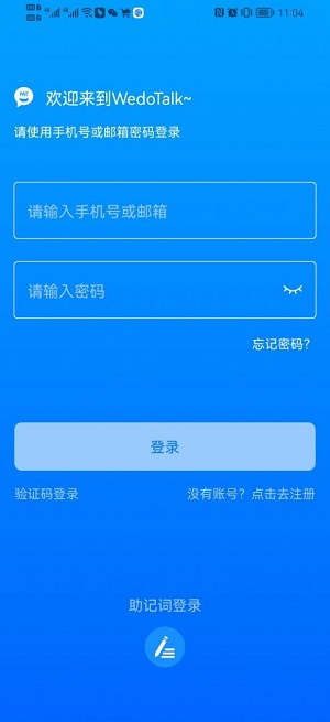 维度免费版  v1.11图1