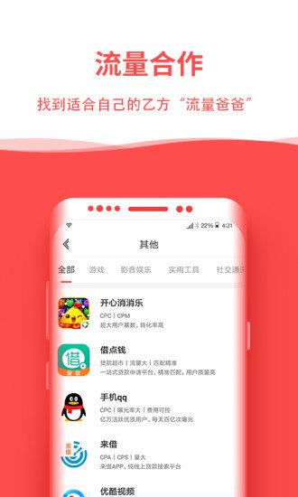 比推  v1.0.0圖2