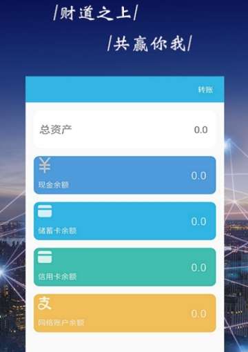 创富网app苹果版下载  v1.10图1