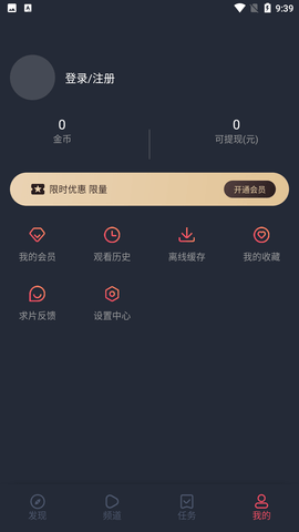 囧动漫官方入口app苹果  v1.3.5图1