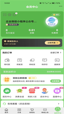 云贸易最新版  v4.57.0图2