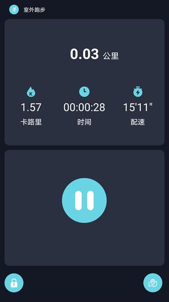 RWfit手环最新版