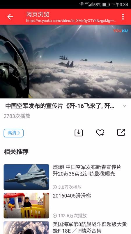 星星视频官方版下载2023