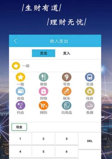 258811创富网  v1.10图2