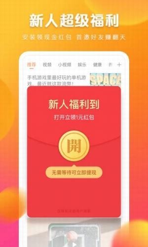 快看点煤体创作平台  v2.0.3.203图1