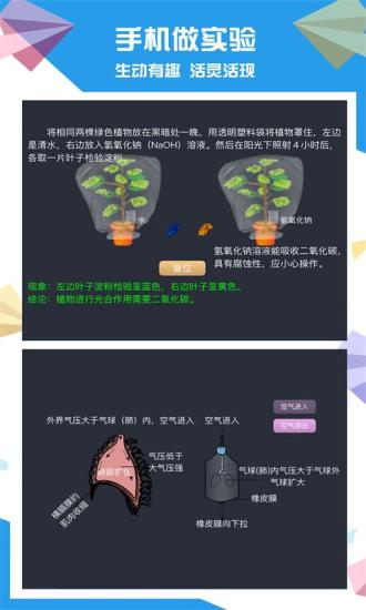 土豆生物官网  v2.8.6图3