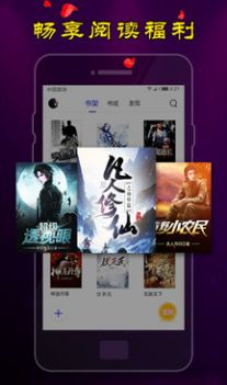 男生爽文2023  v3.82图2