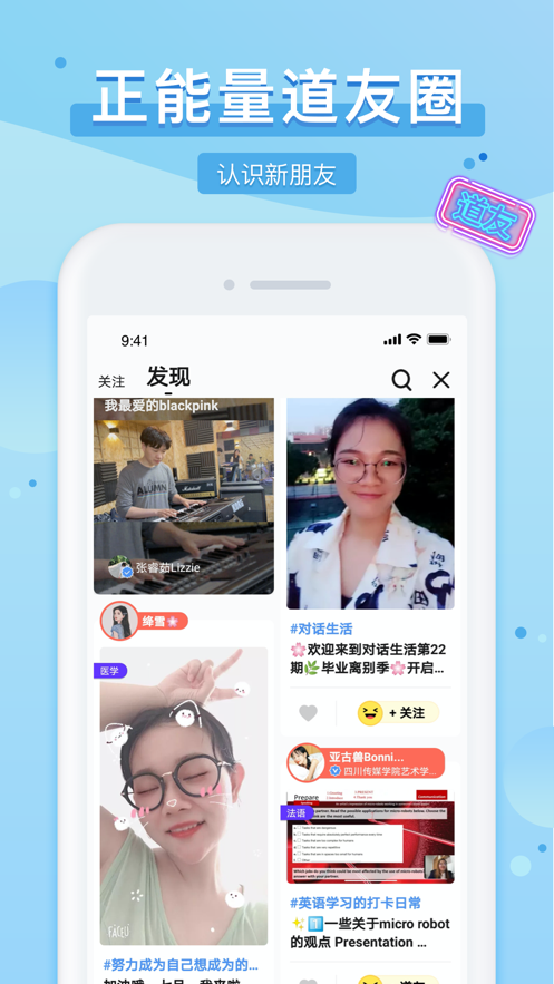 踢米timing下载  v10.0.0图4