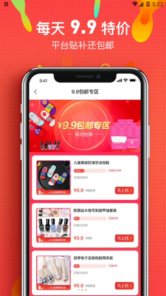 微享铺子贷款  v1.0图1