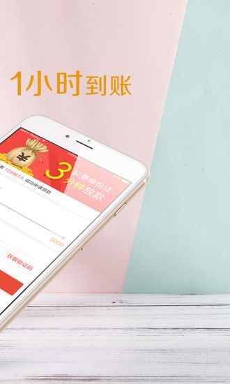 我闪花  v3.5.3图3