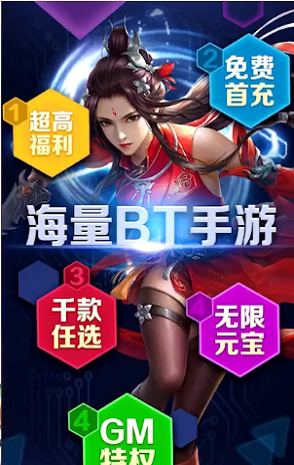 速趣免費版  v2.4.1圖1