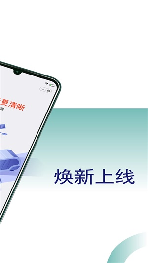 吉汽约车司机端安卓版下载  v5.00.5图1