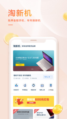 我来数科最新版  v6.2.1图1