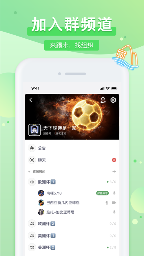 踢米timing下载  v10.0.0图3