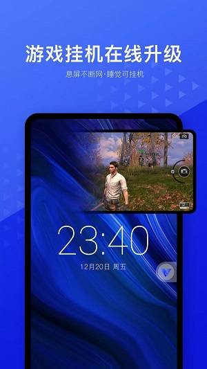 光速虚拟机手机版下载ios  v1.2.0图1