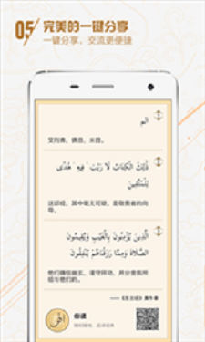 你读app  v2.2图1