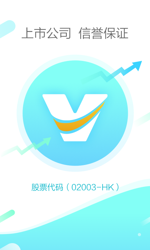 维信现贷  v0.5.6图1