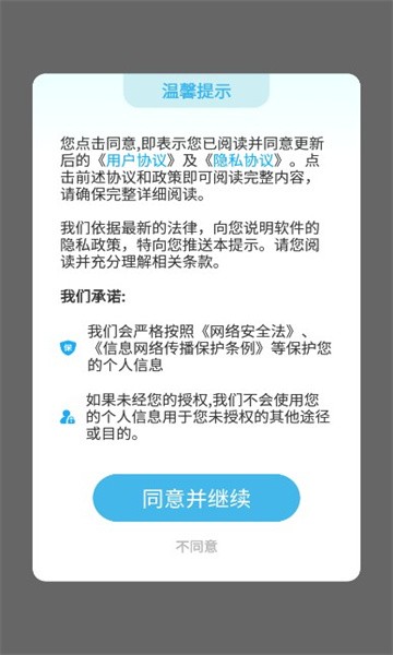 乐播短剧免费下载安装  v1.0.0图2