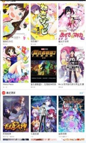 三六漫画官方版app  v1.0.0图2