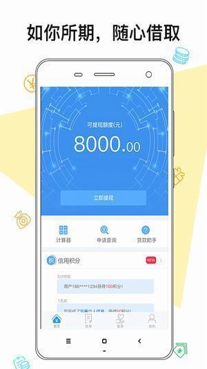 微粒白条2023  v1.2.0图2