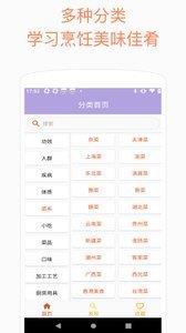 云色盒子  v1.0圖3