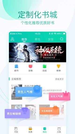 深空彼岸小说TXT80  v1.0.13图3