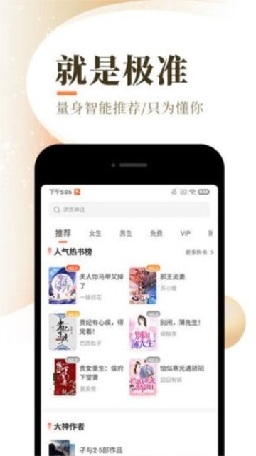 慕南枝小说2024  v2.7图2