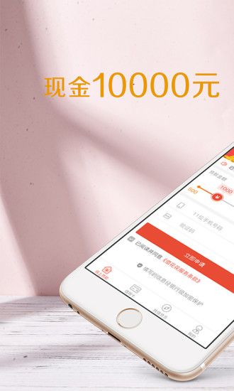 我闪花  v3.5.3图4