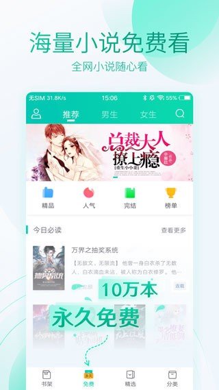 深空彼岸小说TXT80  v1.0.13图1