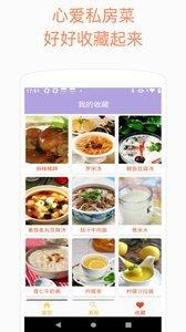 云色盒子  v1.0圖2