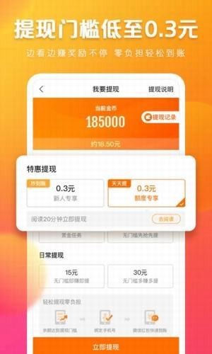 快看点煤体创作平台  v2.0.3.203图4