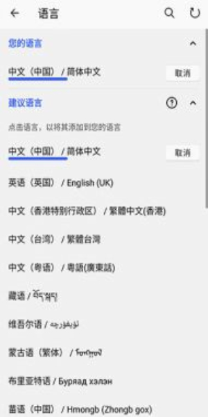 微软输入法最新版下载  v8.10.32.13图3