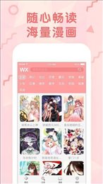 女神动漫网安卓版  v3.44.0图2