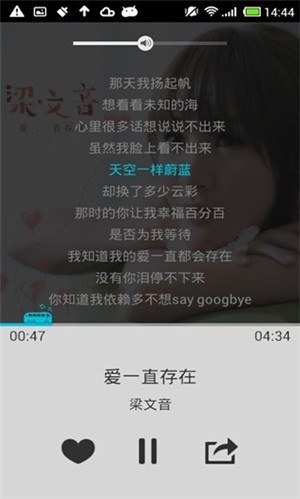 被窝音乐  v3.50.0.8图3