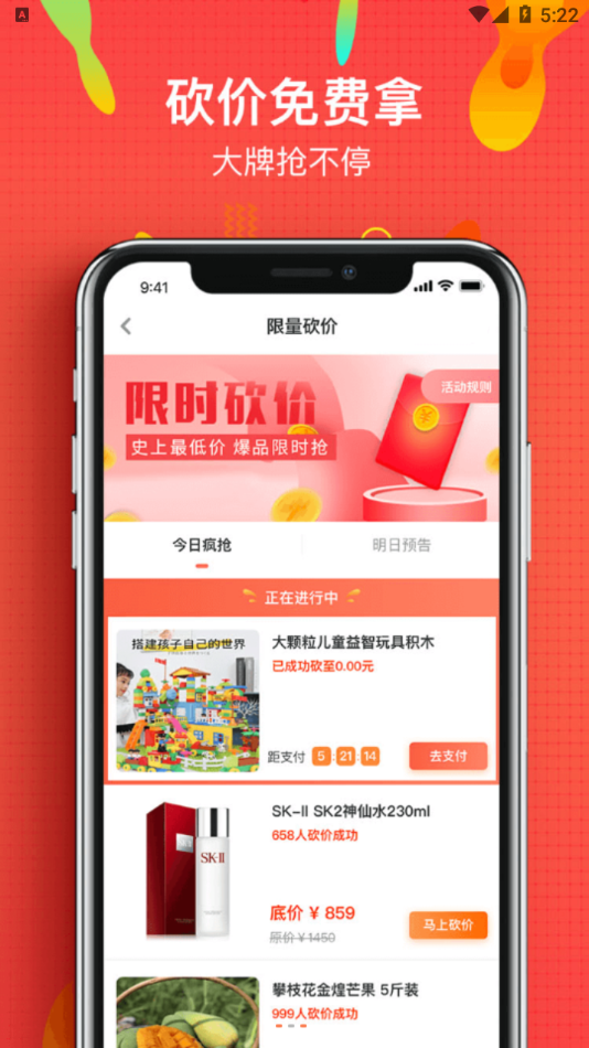 微享铺子贷款app官方  v1.0图2