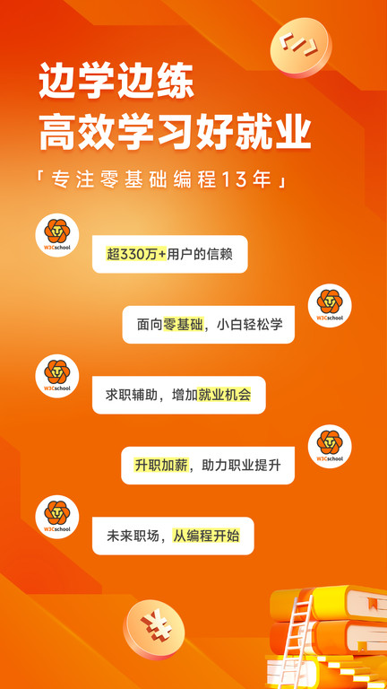 Java编程狮下载