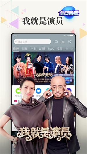 小米视频apk  v2018102590图3