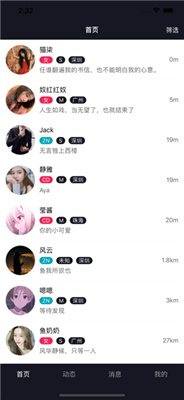 西蒂  v1.0.5图3