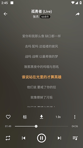 速悦音乐  v2.0.2图3