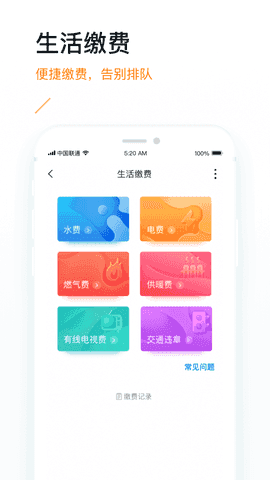 沃易贷app下载