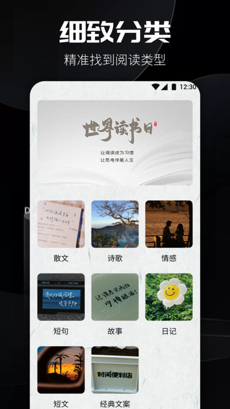 书源阅读app书源  v1.0.1图3