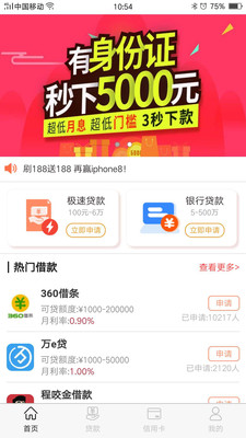 抖米多多下载安装  v1.1.3图1